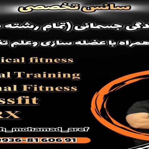 عکس محمد آقا محمد عارف