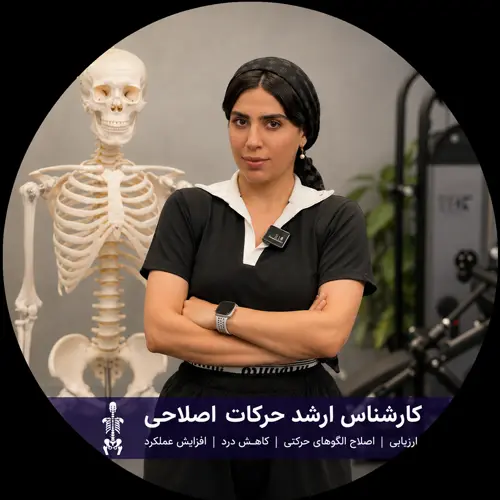 عکس مهلا آقاجانی